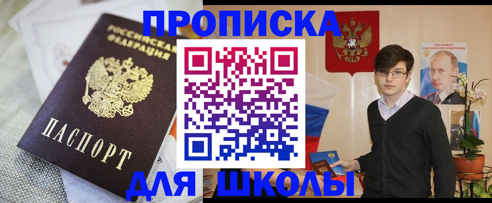 миграционный учет в Санкт-Петербурге